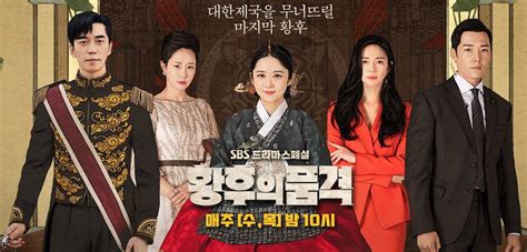 last empress|last empress korean drama.